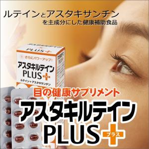 トクキレ】LifeVantage ライフバンテージ MBシステム (MBコア 60