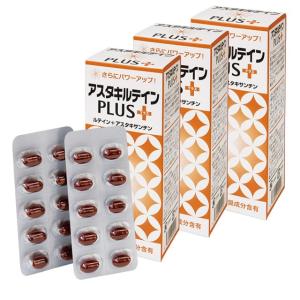 シナジー プロアルギナインプラス シトラスベリー 箱入り未開封 2箱