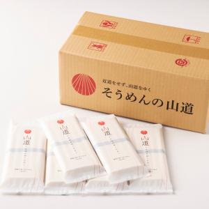 訳あり! 島原そうめん 島原 手延べ そうめん...の詳細画像1