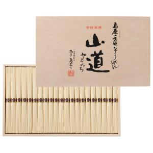 島原そうめん 高級 お中元 こだわり ギフト ...の詳細画像3