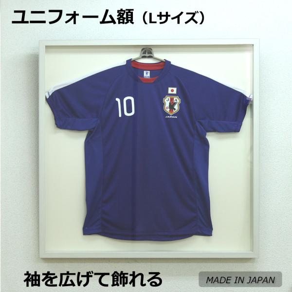 額縁 ユニフォーム額 白木目 大(L)サイズ アクリル板付き ユニホーム Tシャツ 広げて飾る フレ...