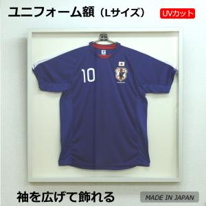 額縁 ユニフォーム額 白木目 大(L)サイズ UVカット アクリル板付き ユニホーム Tシャツ 広げて飾る フレーム ケース 木製 壁掛け おしゃれ