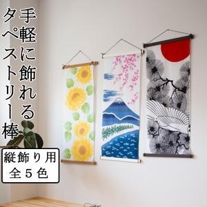 岐阜の木工屋 紐の結び方 飾り方 オリジナルコンテンツ Yahoo ショッピング