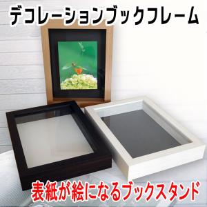 ブックスタンド 木製 手作りの商品一覧 通販 Yahoo ショッピング