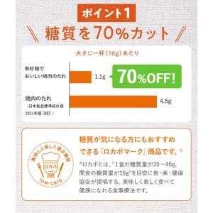 ケースでお得10%OFF ヤマモリ 無砂糖でお...の詳細画像2