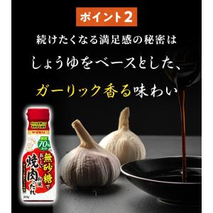 ケースでお得10%OFF ヤマモリ 無砂糖でお...の詳細画像3
