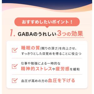 ヤマモリ GABA100睡活ビネガー 500m...の詳細画像2