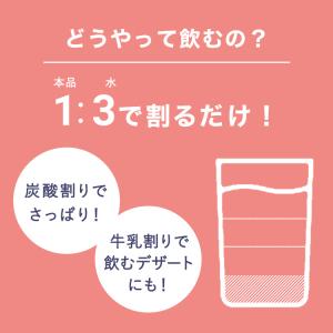 ヤマモリ GABA100睡活ビネガー 500m...の詳細画像5