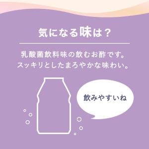 ヤマモリ GABA100睡活ビネガー 500m...の詳細画像4