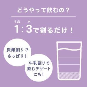 ヤマモリ GABA100睡活ビネガー 500m...の詳細画像5