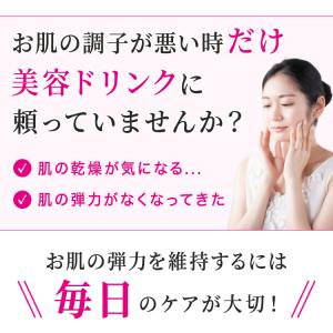 ヤマモリ GABA100 肌弾ビネガー 6本 ...の詳細画像3