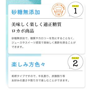 ヤマモリ 砂糖無添加 国産 白桃黒酢 1本 白...の詳細画像5