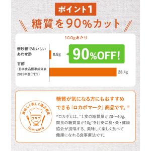 ケースでお得10%OFF ヤマモリ 無砂糖でお...の詳細画像2