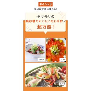 ケースでお得10%OFF ヤマモリ 無砂糖でお...の詳細画像4