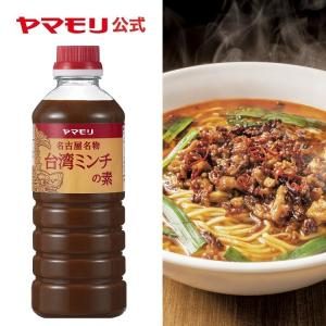 無くなり次第販売終了 ヤマモリ 業務用 台湾ミンチの素 620ｇ 公式 調味料 中華風調味料 お中元