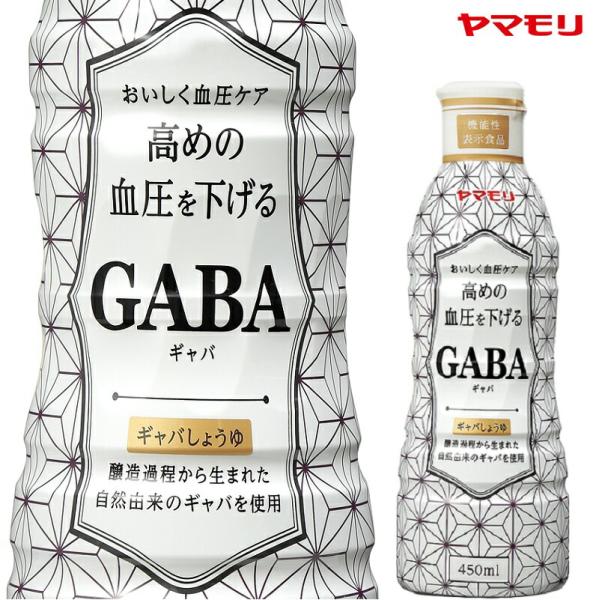 公式 P10倍 ケースでお得 高血圧 対策 醤油 ヤマモリ GABAしょうゆ450ml 6本セット ...