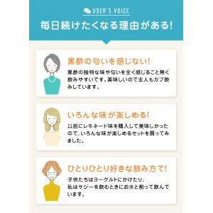 新セット ヤマモリ 砂糖無添加黒酢 6本 セッ...の詳細画像2
