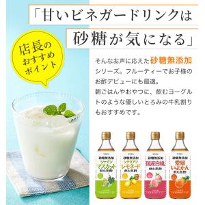新セット ヤマモリ 砂糖無添加黒酢 6本 セッ...の詳細画像3