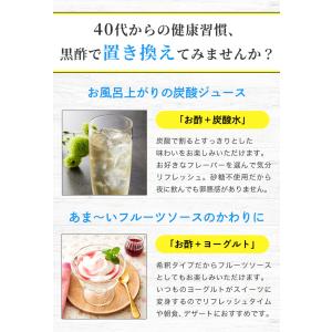 新セット ヤマモリ 砂糖無添加黒酢 6本 セッ...の詳細画像5