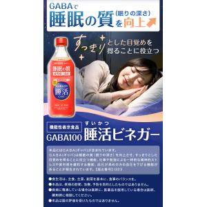 暑中見舞い&夏のお楽しみ福袋 GABA100 ...の詳細画像5