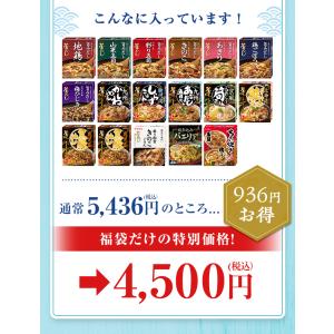 【Nスタ炊き込みご飯の素ベスト7に!】暑中見舞...の詳細画像5