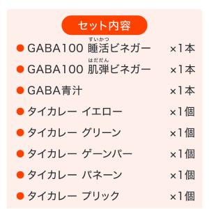 まとめ買いでお得!ヤマモリ人気商品コンプリート...の詳細画像1