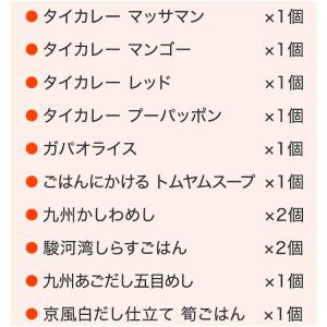 まとめ買いでお得!ヤマモリ人気商品コンプリート...の詳細画像2