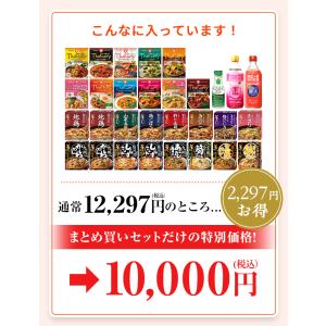 まとめ買いでお得!ヤマモリ人気商品コンプリート...の詳細画像4