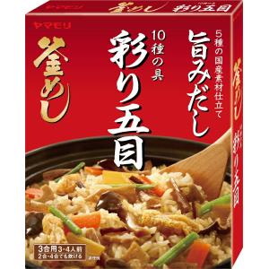 ヤマモリ 10種の具 彩り五目釜めしの素 1個 五目 釜めしの素 炊き込みご飯 炊き込みご飯の素 炊き込み 炊き込みごはん 釜飯の素 釜飯 爆買