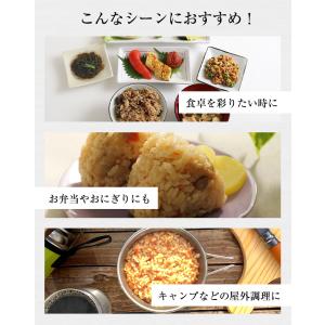 ヤマモリ 京風 白だし仕立て 筍ごはん 1個 ...の詳細画像5