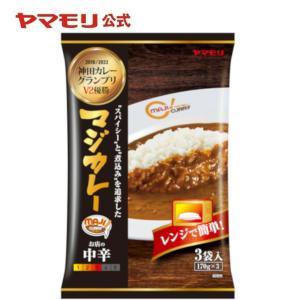 神田カレーグランプリ マジカレー お店の中辛 3袋入り カレー ヤマモリ レトルトカレー 中辛 保存食 父の日｜yamamori-ya