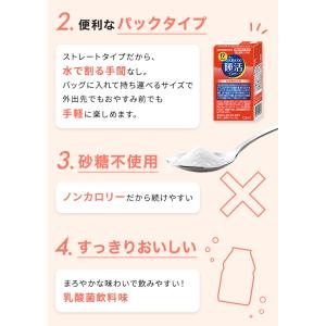 ヤマモリ GABA100睡活ビネガー ストレー...の詳細画像5