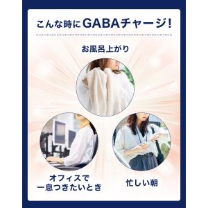 ヤマモリ GABA100睡活ビネガー ストレー...の詳細画像3