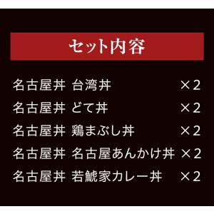 防災 非常食 レトルト食品 詰め合わせ 丼 ヤ...の詳細画像1