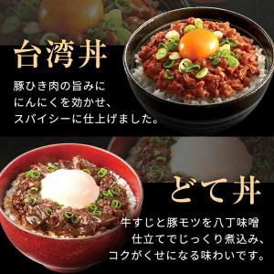 防災 非常食 レトルト食品 詰め合わせ 丼 ヤ...の詳細画像2