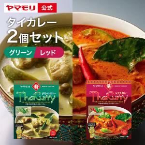 カレー レトルトカレー タイカレー レトルト食品