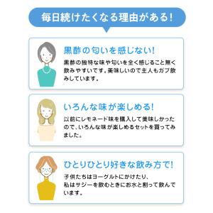 ヤマモリ 初めての方限定 2本セット GABA...の詳細画像2