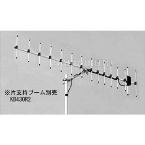 第一電波工業 A430S10R2 430MHz帯ビームアンテナ : 無線機ベース