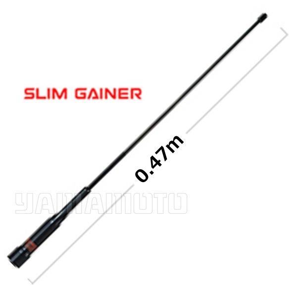 AZ350FX デジタル簡易無線用 フレキシブルモービルアンテナ ダイヤモンドアンテナ (第一電波工...