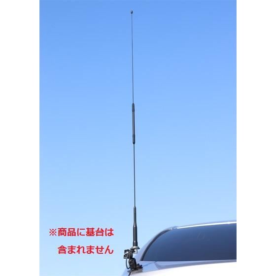 AZ350RB 351MHz帯デジタル機用アンテナ(車載用) ダイヤモンドアンテナ (第一電波工業)