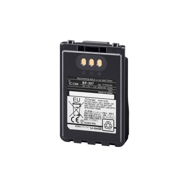 BP-307 IC-705用大容量バッテリー アイコム(ICOM)