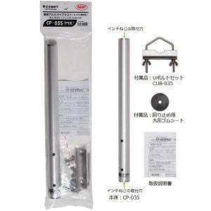 第一電波工業 TRS3 カメラ三脚用取付金具(アース取付用蝶ネジ付