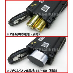 DJ-R200D(L)同時通話&交互通話 特定...の詳細画像3