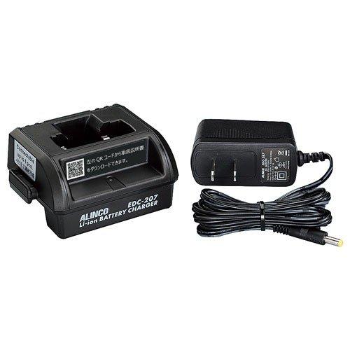 EDC-207A DJ-PX5用シングル充電器セット アルインコ(ALINCO)