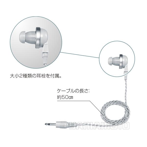 EH-15  Φ2.5業務用カナル型イヤホン アイコム(ICOM)