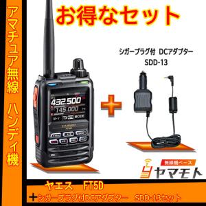 八重洲無線 FC-40 HF/50MHzオートアンテナチューナー ヤエス(八重洲