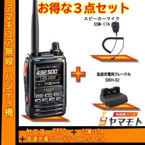 DR-03SX(DR03SX) アルインコ 29MHz FM モービル機 10W アマチュア無線