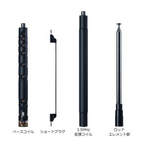 HFJ-350M 3〜50MHz 9バンドロッドエレメント＆タップ切替アンテナ コメット(COMET)｜yamamoto-base