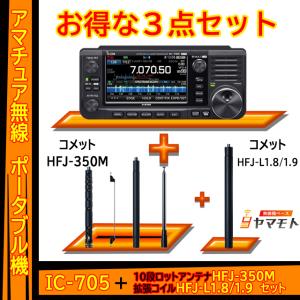 八重洲無線 FT-991AM(FT991AM) 50W機 ヤエス YAESU HF/50/144