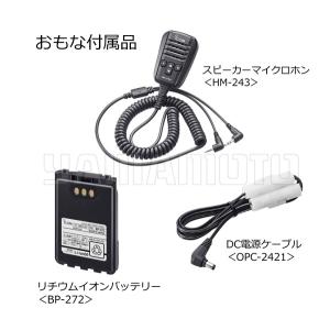 IC-705 アイコム(ICOM)+1.8〜4...の詳細画像3